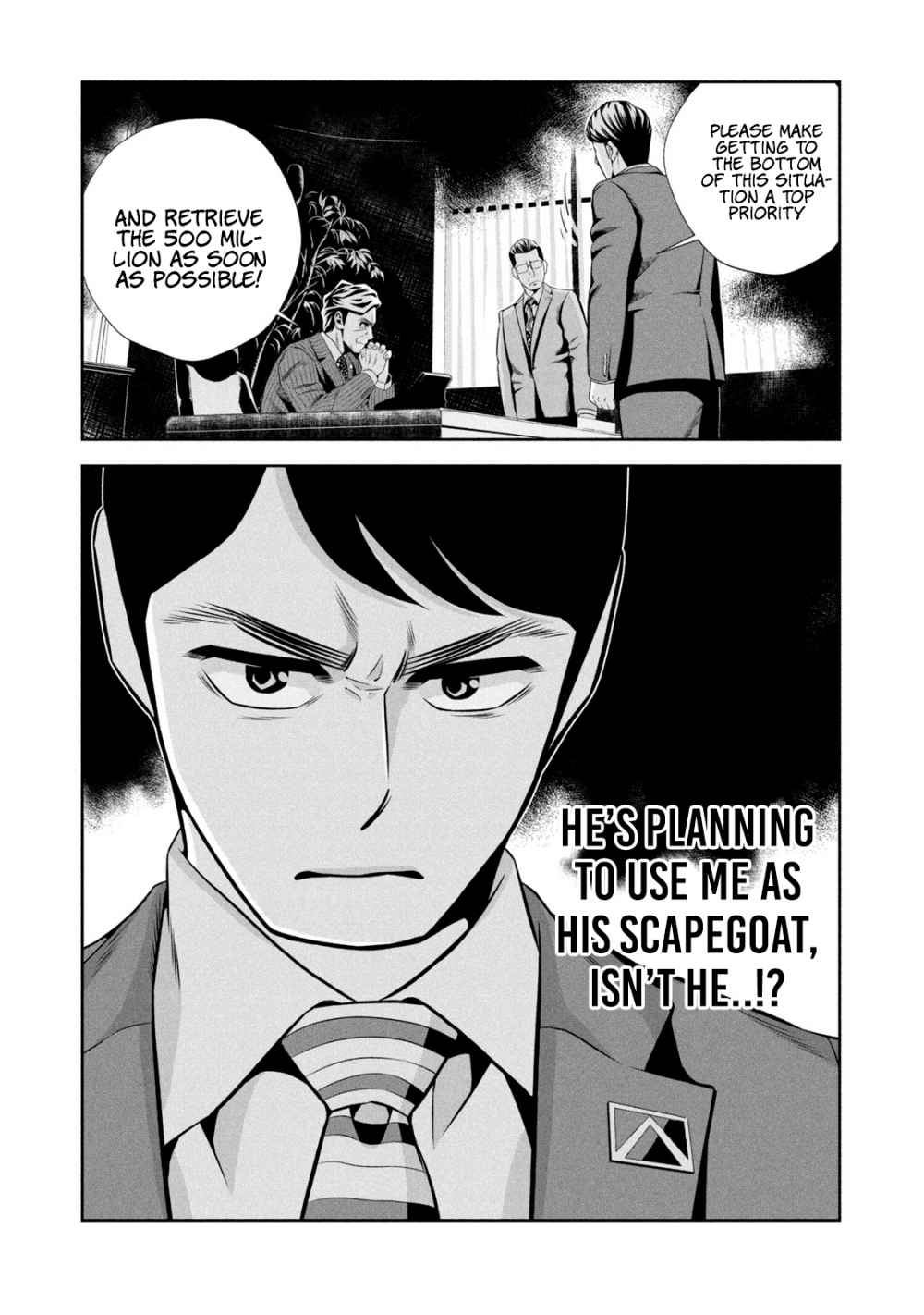 Hanzawa Naoki Chapter 1 50